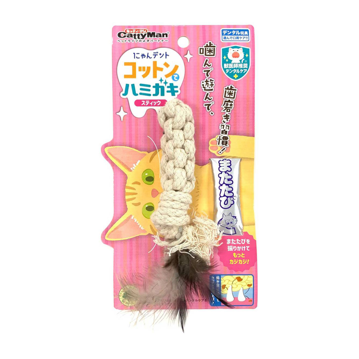 【ペット】にゃんデントコットンでハミガキスティック　