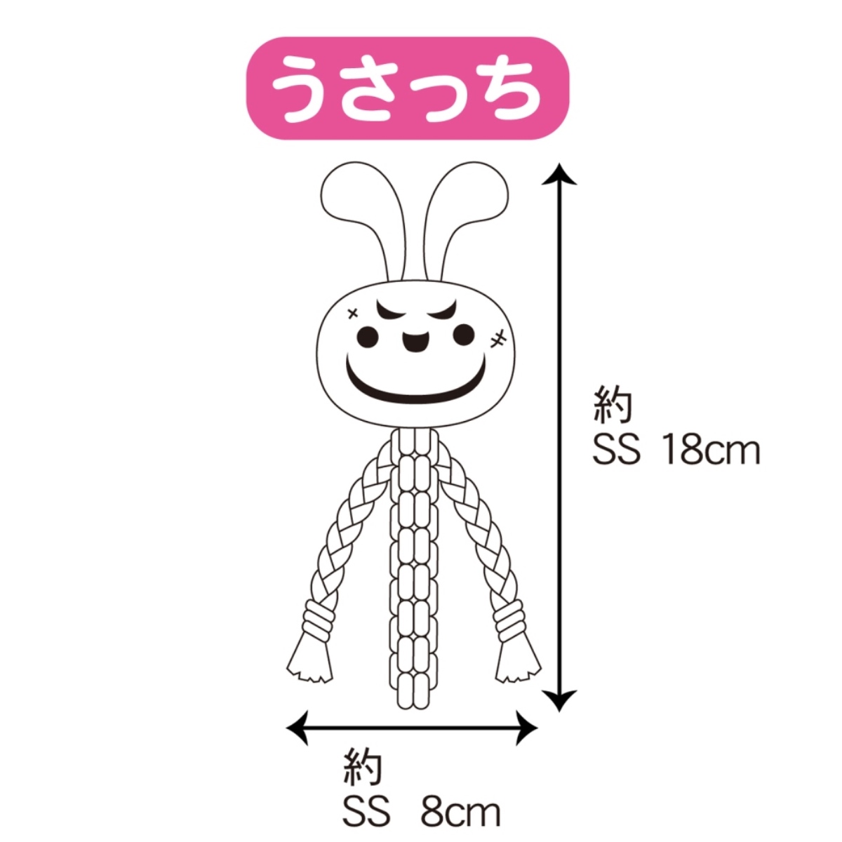 【ペット】激遊びハミガキコットン　うさっち　ＳＳ