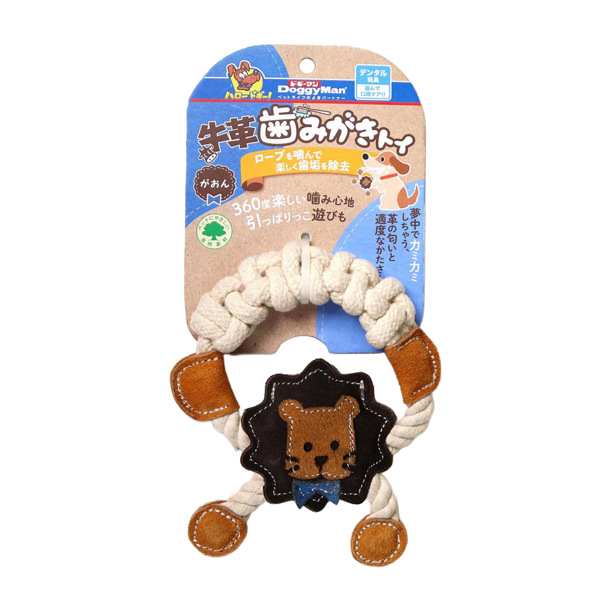 【ペット】牛革歯みがきトイ　がおん　