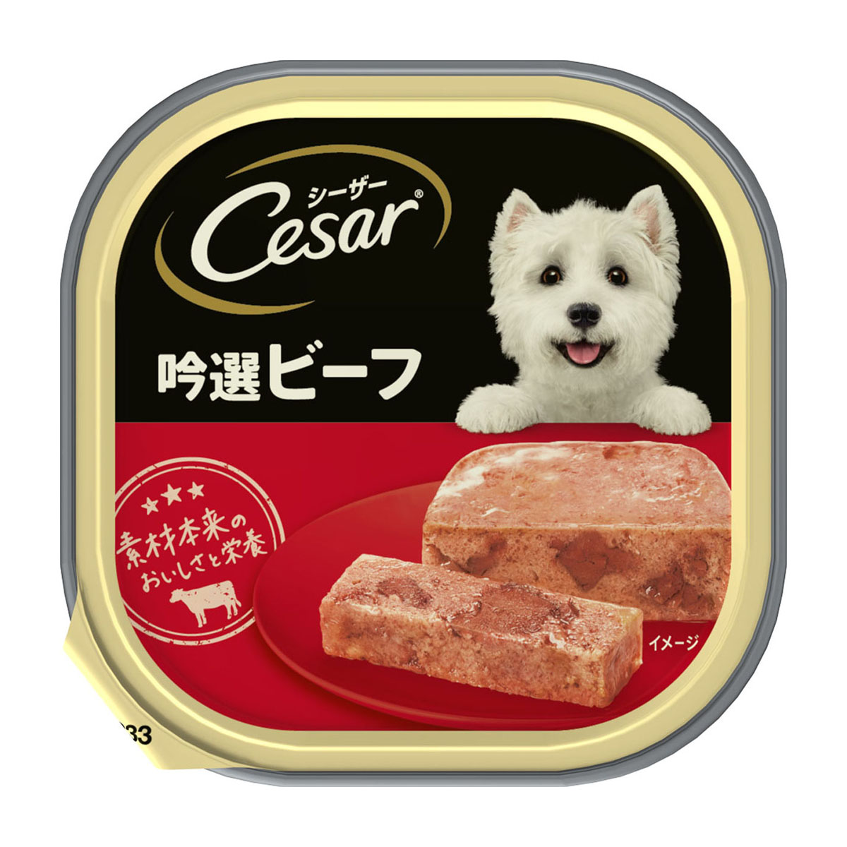 【ペット】シーザー　吟選ビーフ　１００ｇ