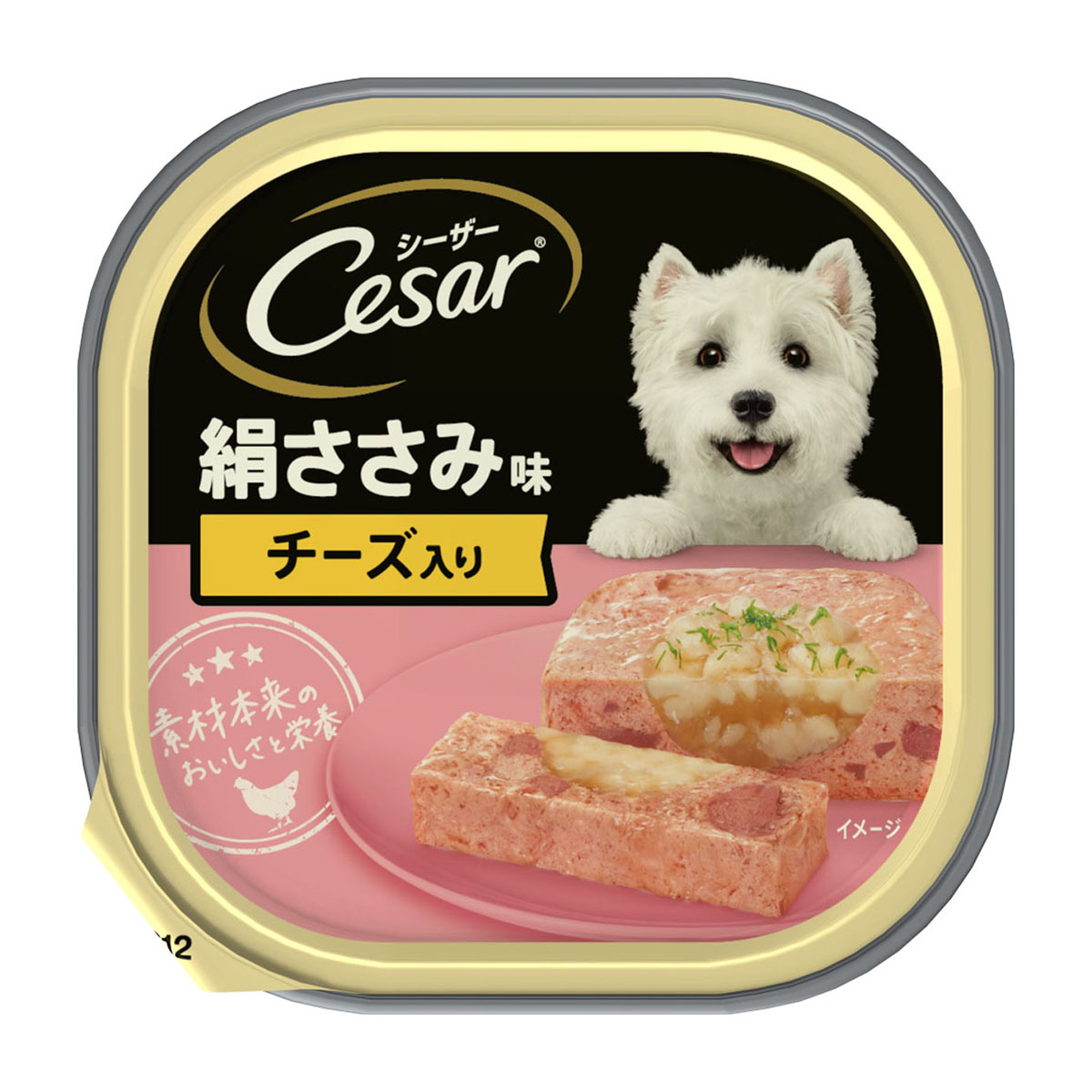 【ペット】シーザー　絹ささみ味　チーズ入り　１００ｇ