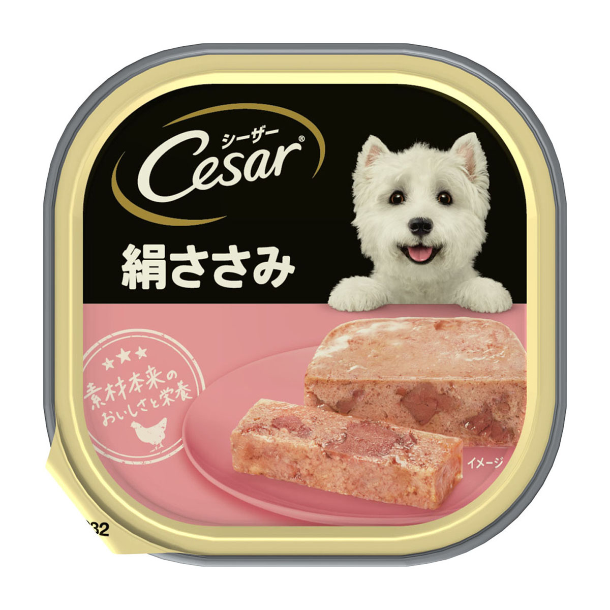 【ペット】シーザー　絹ささみ　１００ｇ