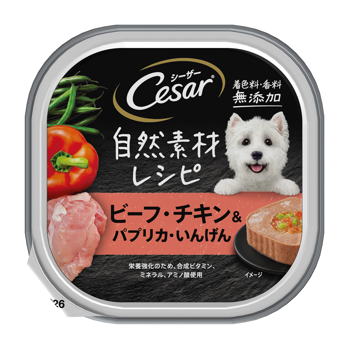 【ペット】シーザー　自然素材レシピ　ビーフ・チキン＆パプリカ・いんげん　８５ｇ