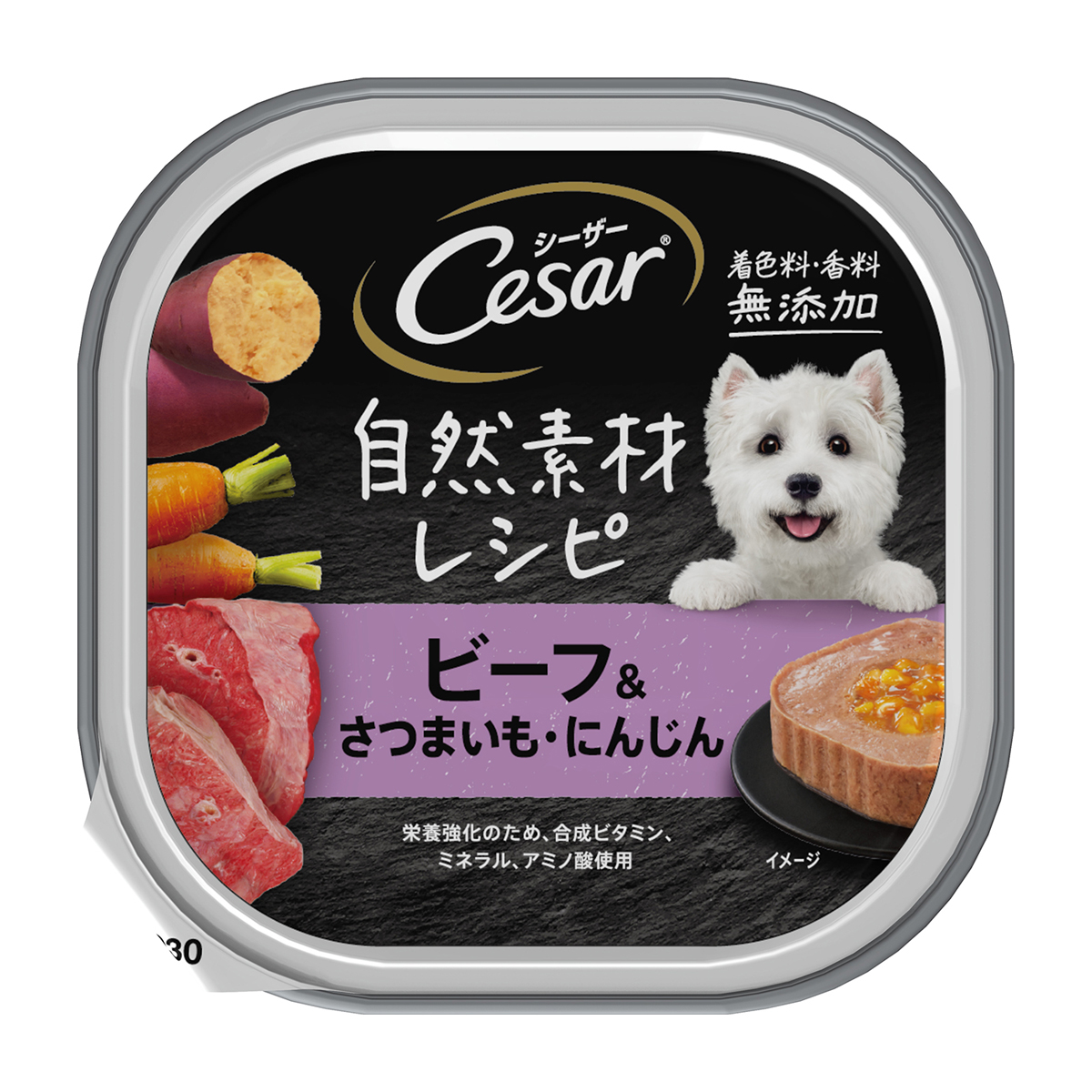 【ペット】シーザー　自然素材レシピ　ビーフ＆さつまいも・にんじん　８５ｇ