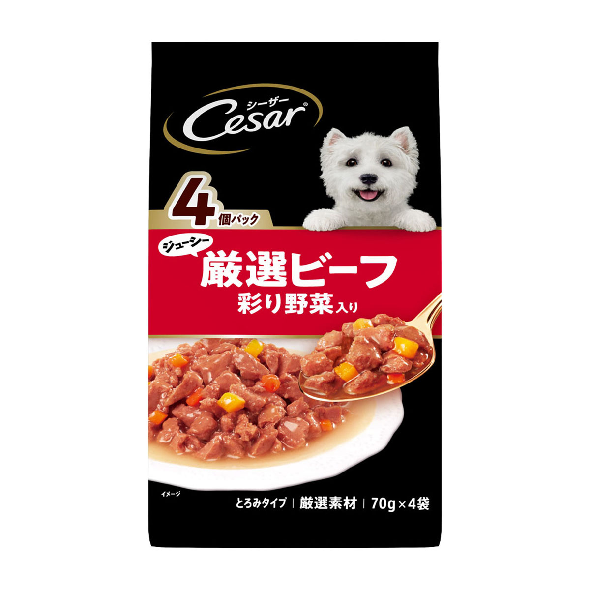 【ペット】シーザー　ジューシー厳選ビーフ入り　彩り野菜入り　７０ｇ×４袋