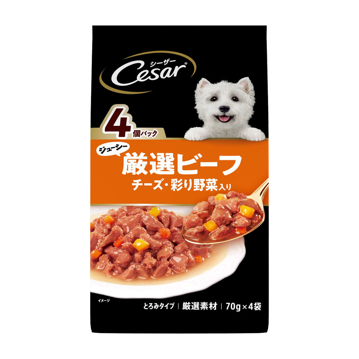 【ペット】シーザー　ジューシー厳選ビーフ入り　チーズ・彩り野菜入り　７０ｇ×４袋