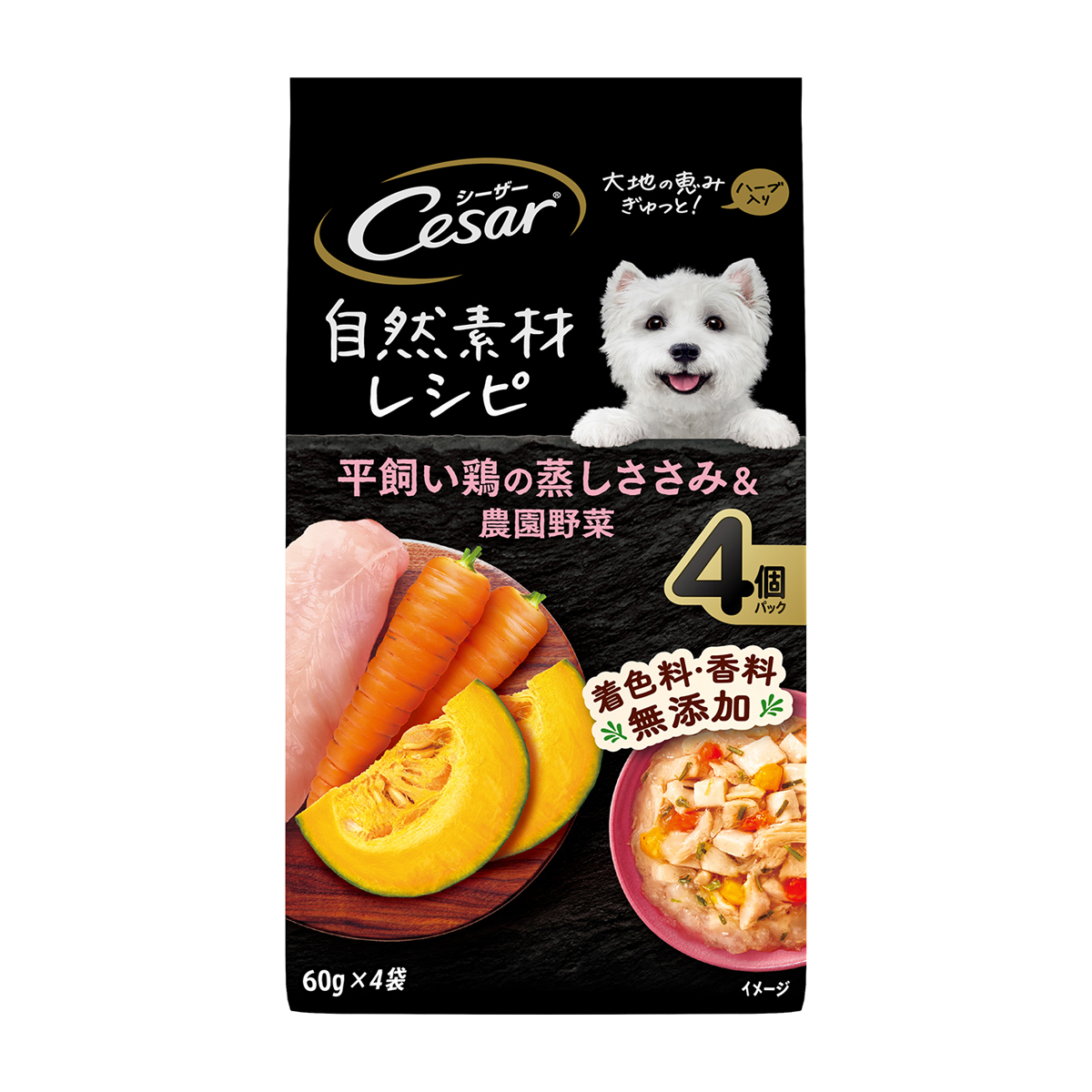 【ペット】シーザー　自然素材レシピ　平飼い鶏の蒸しささみ＆農園野菜　６０ｇ×４袋