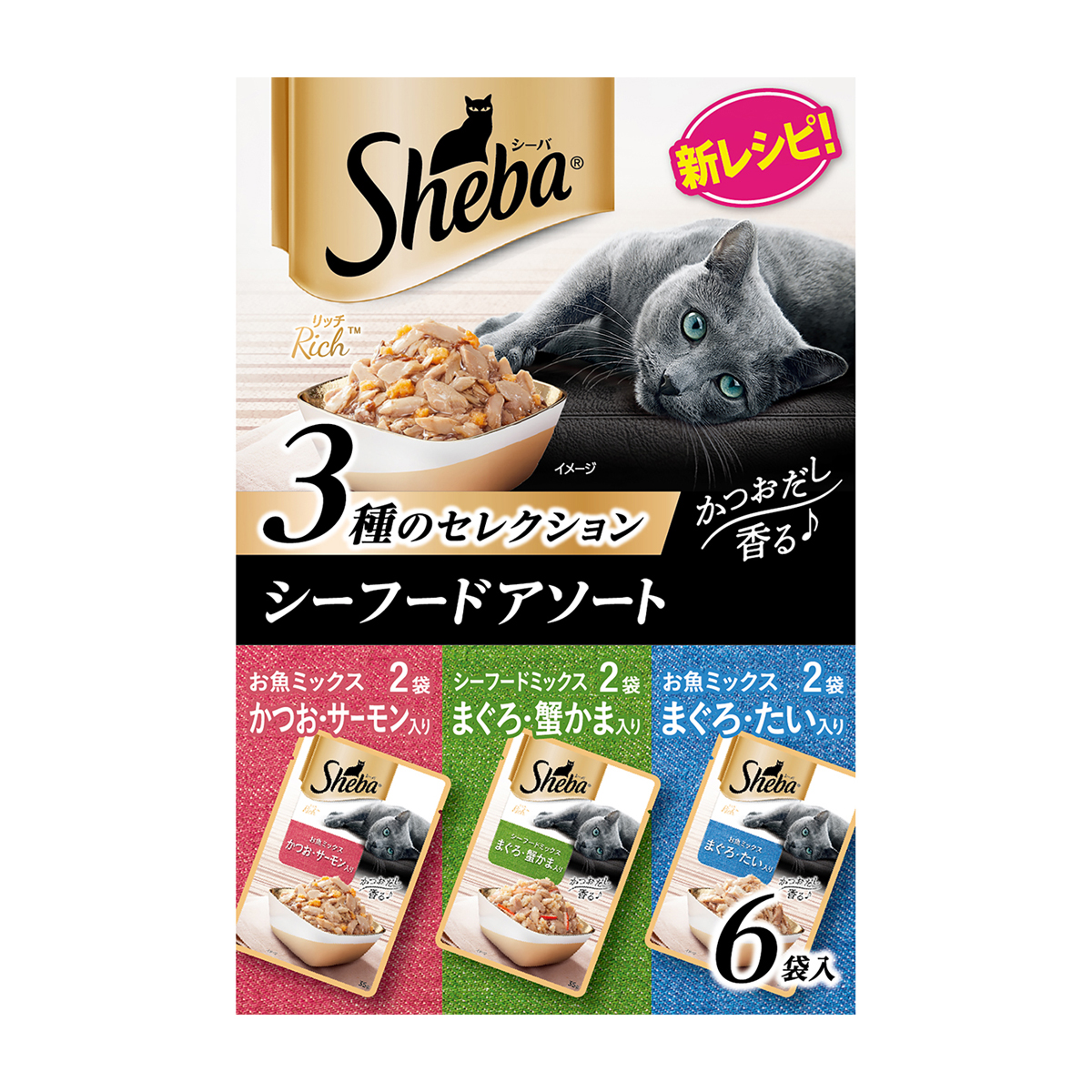 【ペット】シーバ　リッチ　シーフードアソート　３５ｇ×６袋