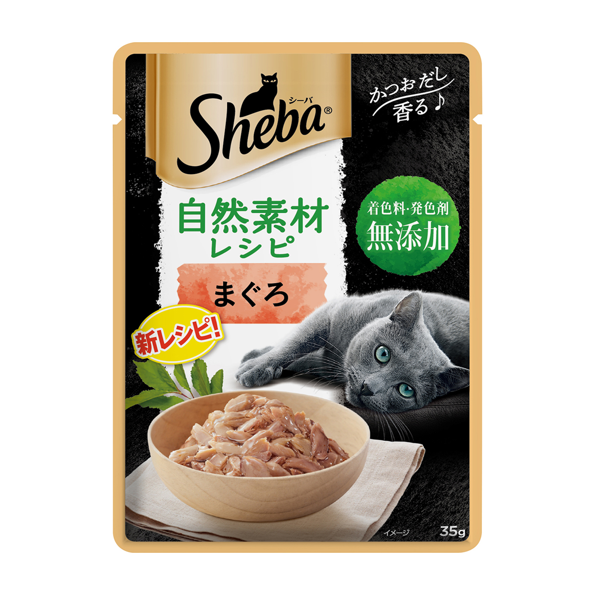 【ペット】シーバ　自然素材レシピ　まぐろ　３５ｇ
