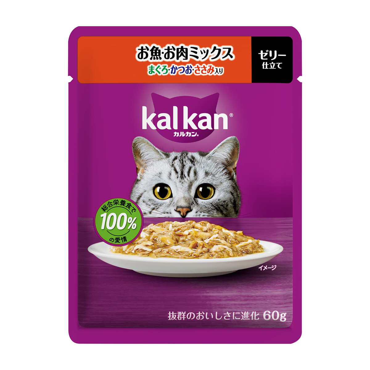 【ペット】カルカンパウチ　お魚・お肉ミックス　まぐろ・かつお・ささみ入り　６０ｇ