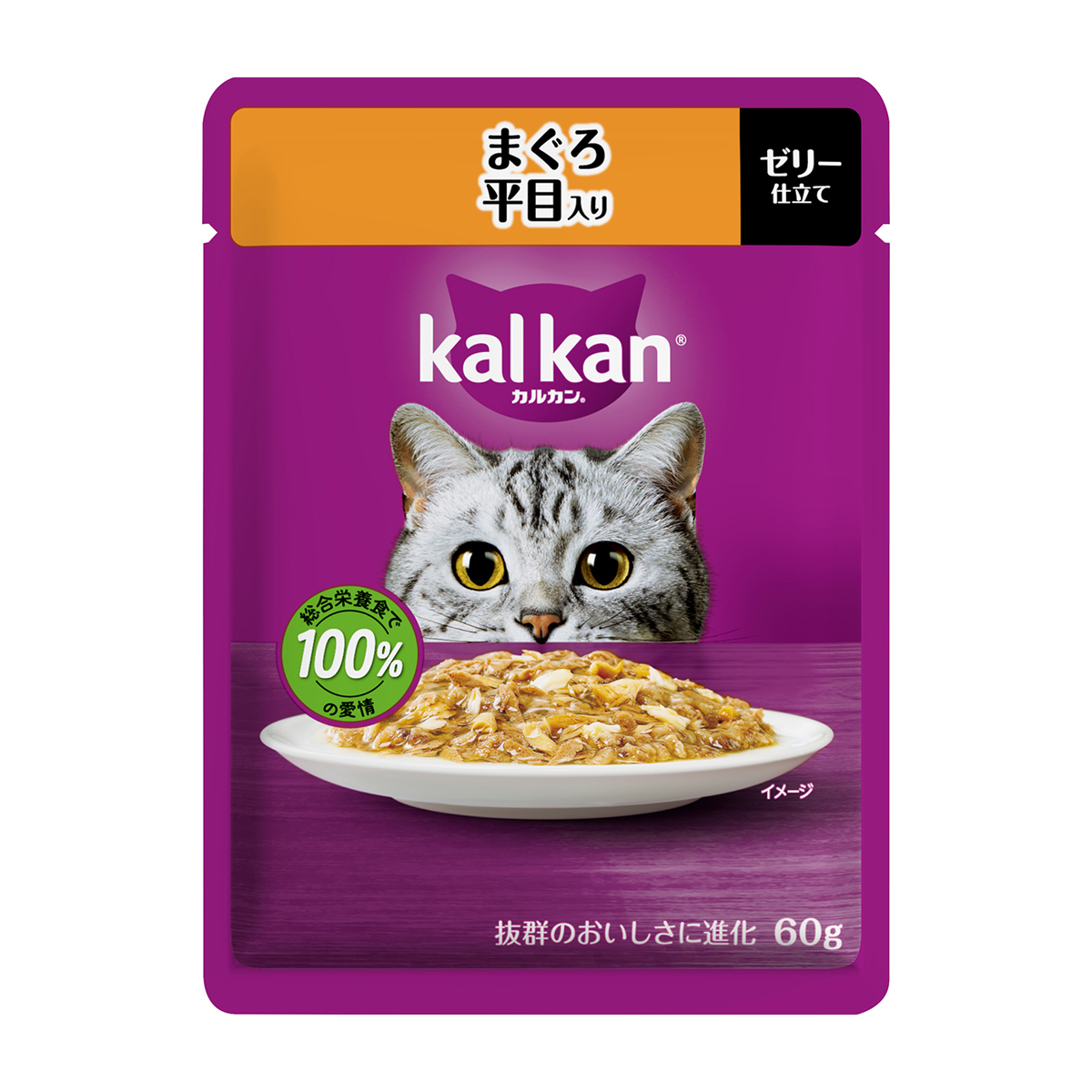 【ペット】カルカンパウチ　まぐろ　平目入り　６０ｇ