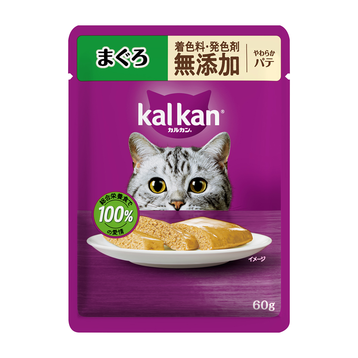 【ペット】カルカンパウチ　やわらかパテ　まぐろ　着色料・発色剤　無添加　６０ｇ