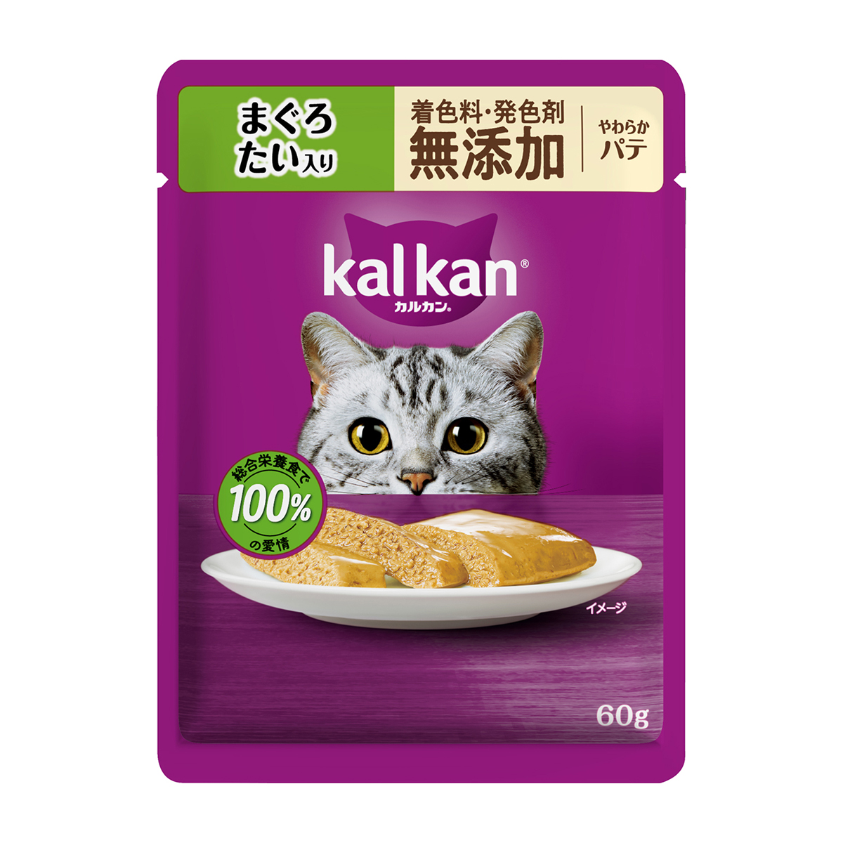 【ペット】カルカンパウチ　やわらかパテ　まぐろ　たい入り　着色料・発色剤　無添加　６０ｇ