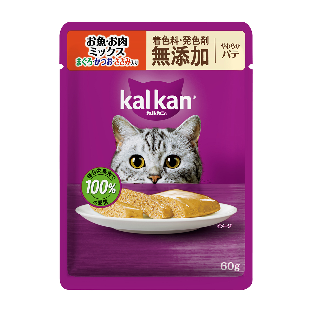 【ペット】カルカンパウチ　やわらかパテ　お魚お肉　まぐろ・かつお・ささみ入り　着色料・発色剤　無添加　６０ｇ