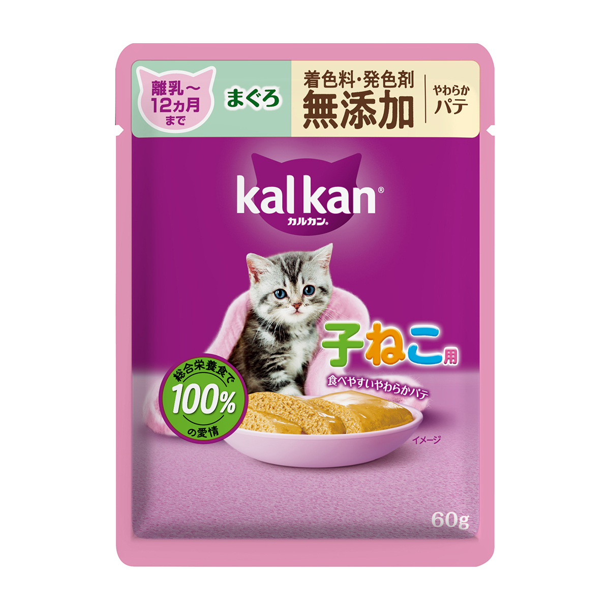 【ペット】カルカンパウチ　１２ヵ月までの子ねこ用　やわらかパテ　まぐろ　着色料・発色剤　無添加　６０ｇ