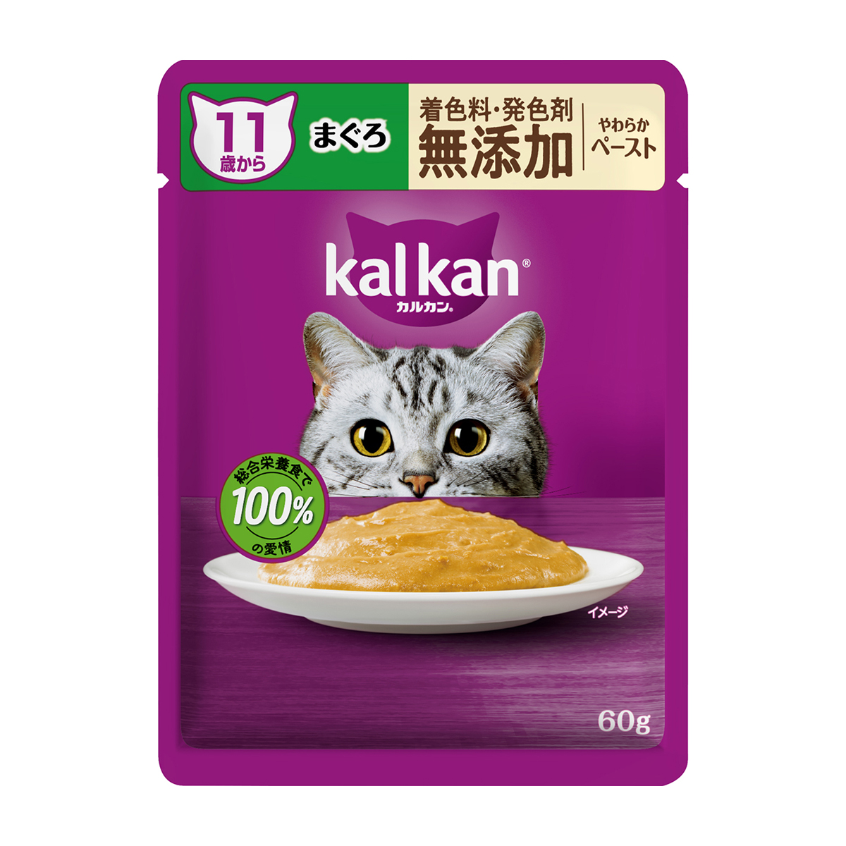 【ペット】カルカンパウチ　１１歳から　やわらかペースト　まぐろ　着色料・発色剤　無添加　６０ｇ