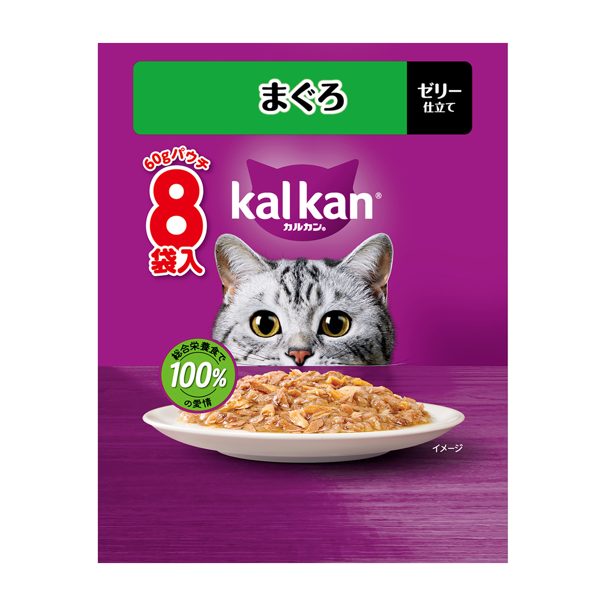 【ペット】カルカンパウチ　まぐろ　６０ｇ×８