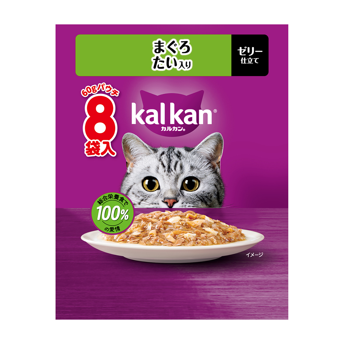 【ペット】カルカンパウチ　まぐろ　たい入り　６０ｇ×８