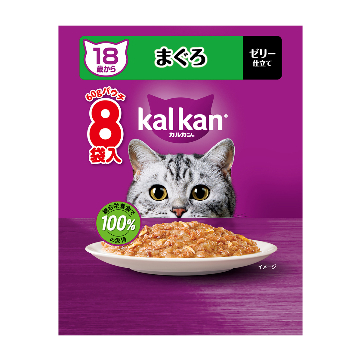 【ペット】カルカンパウチ　１８歳から　まぐろ　６０ｇ×８