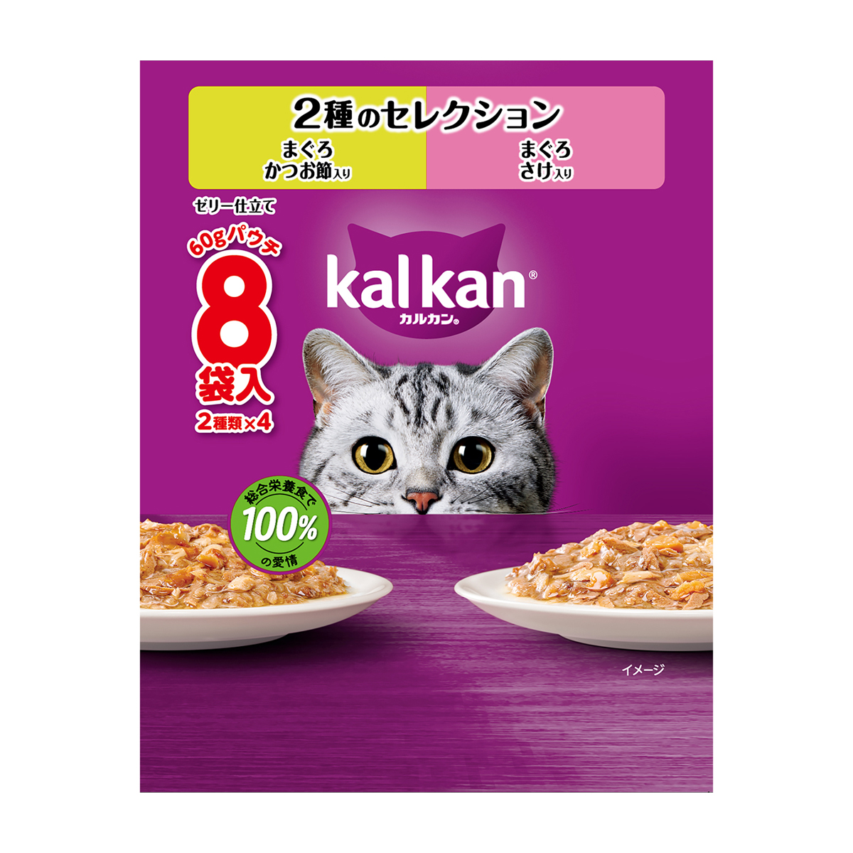 【ペット】カルカンパウチ　２種のセレクション　まぐろかつお節入り　まぐろさけ入り　６０ｇ×８