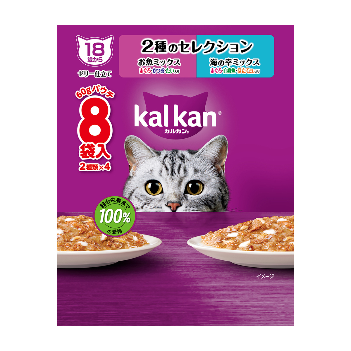 【ペット】カルカンパウチ　１８歳　お魚Ｍ　まぐろ・かつお・たい／海の幸Ｍ　まぐろ・白身魚・ほたてだし　６０ｇ×８