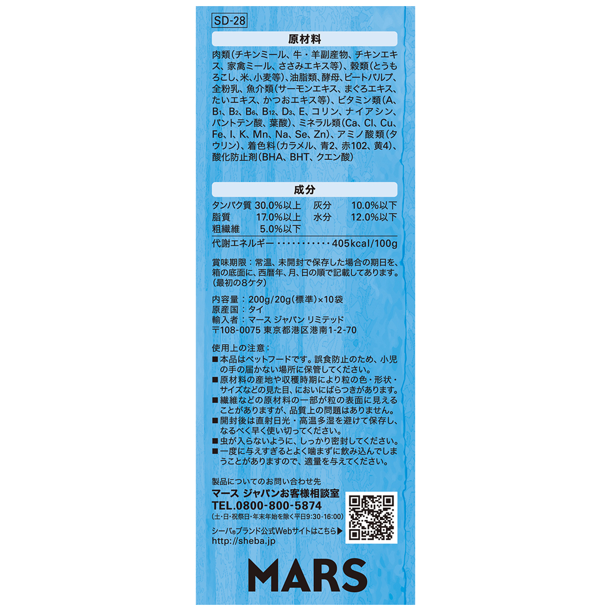 【ペット】シーバ　デュオ　クリーミーミルク味セレクション　２００ｇ