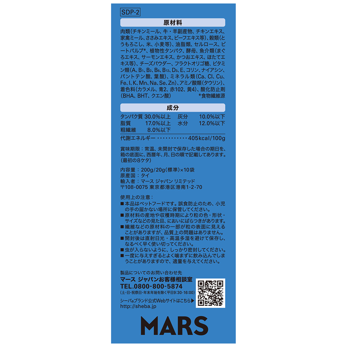 【ペット】シーバ　デュオプラス　お腹の健康ケアセレクション　２００ｇ