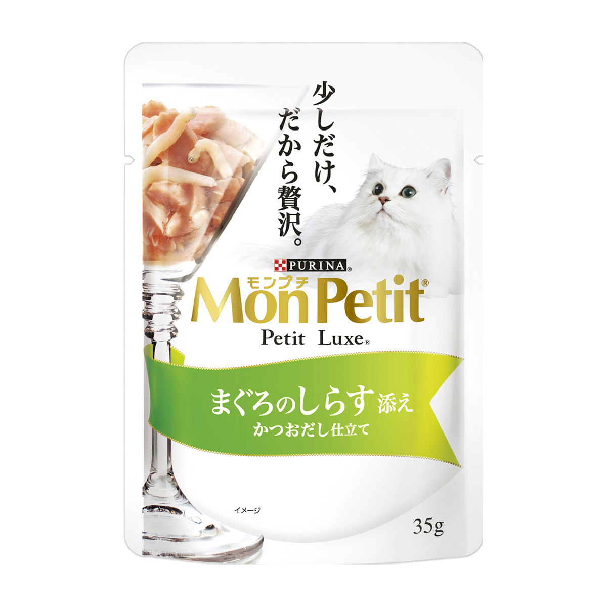 【ペット】モンプチ　プチリュクスパウチ　まぐろのしらす添え　３５ｇ