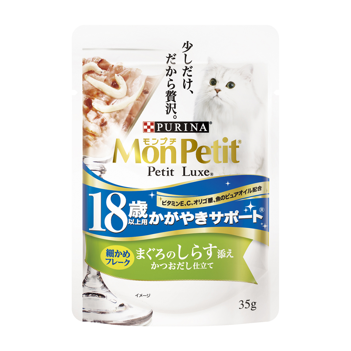 【ペット】モンプチ　プチリュクスパウチ　１８歳以上用かがやきサポート　まぐろのしらす添え　３５ｇ