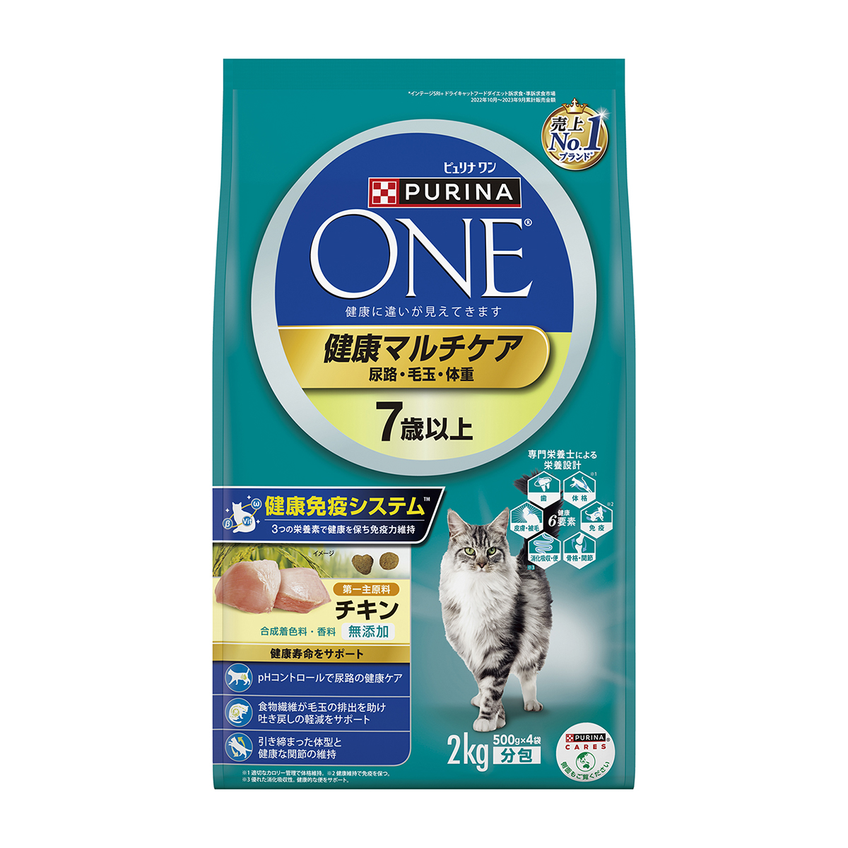【ペット】ピュリナ　ワン　キャット　健康マルチケア７歳以上チキン　２ｋｇ