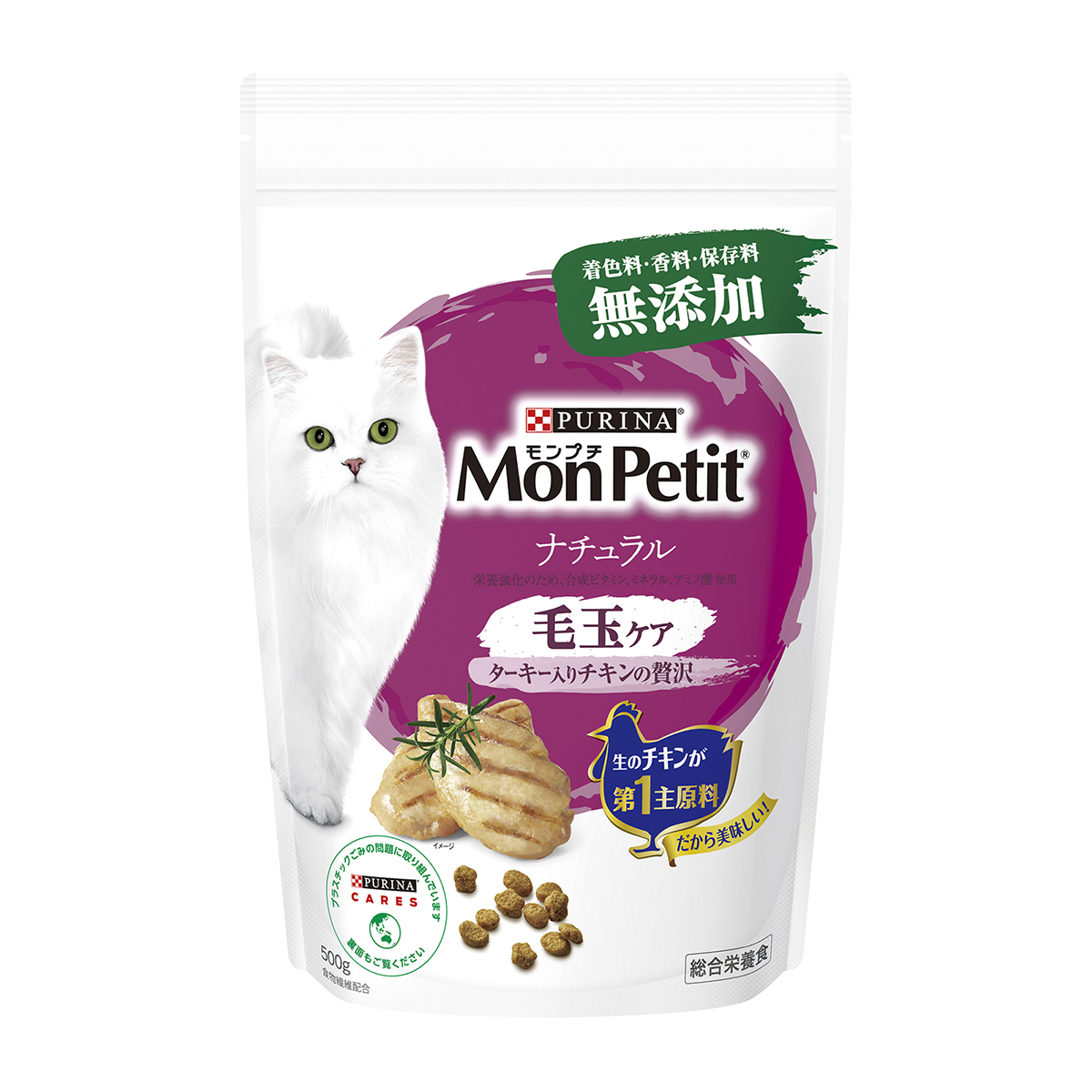【ペット】モンプチ　ドライ　バッグ　ナチュラル　毛玉ケア　５００ｇ