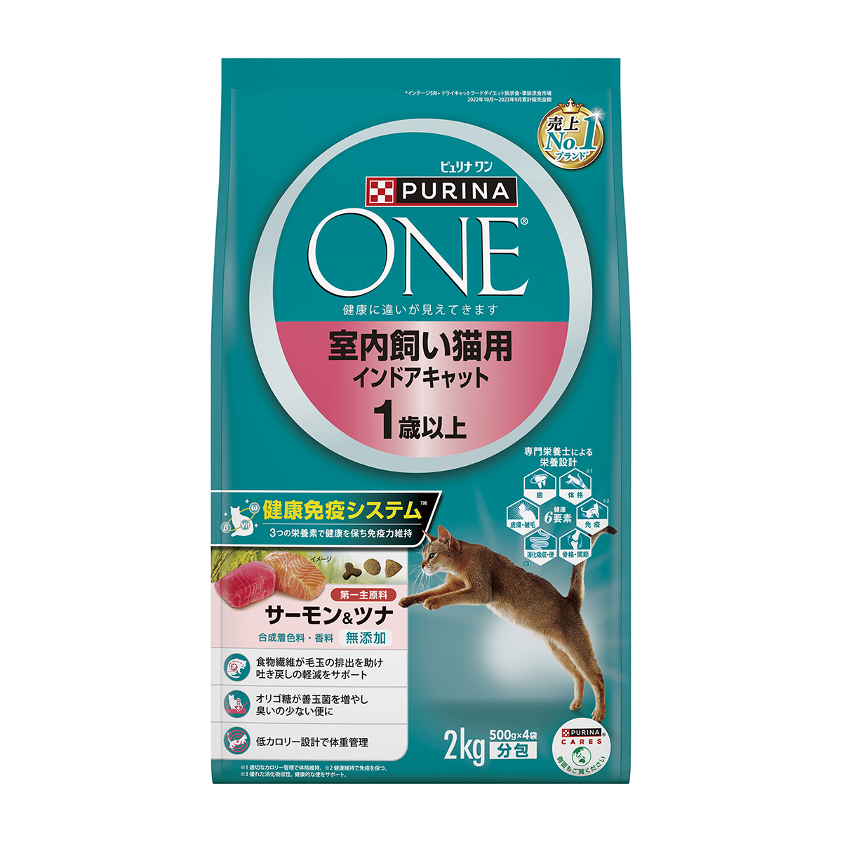 【ペット】ピュリナ　ワン　キャット　室内飼い猫用　インドアキャット　１歳以上　サーモン＆ツナ　２ｋｇ