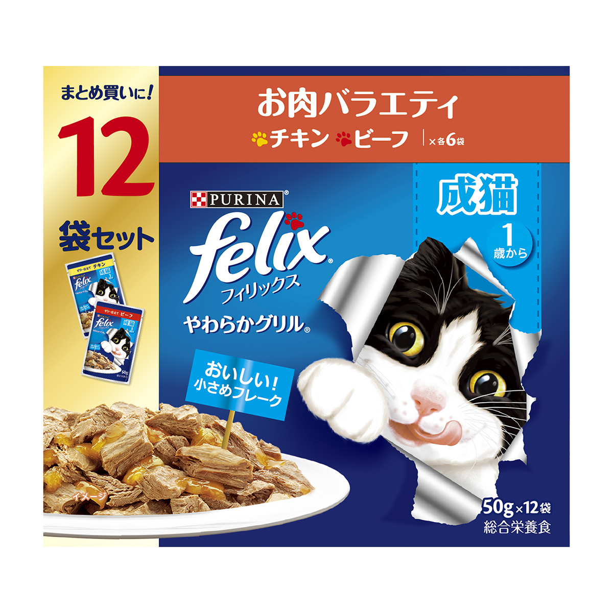 【ペット】ピュリナ　フィリックスパウチ　やわらかグリル成猫お肉バラエティ　５０ｇ×１２