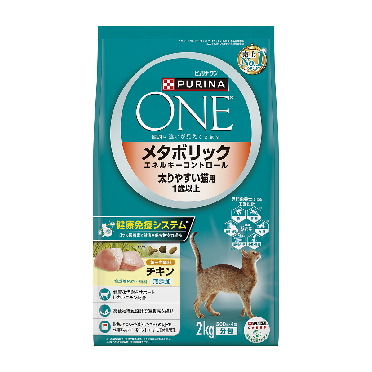 【ペット】ピュリナ　ワン　キャット　メタボリックエネルギーコントロール１歳から全ての年齢にチキン　２ｋｇ
