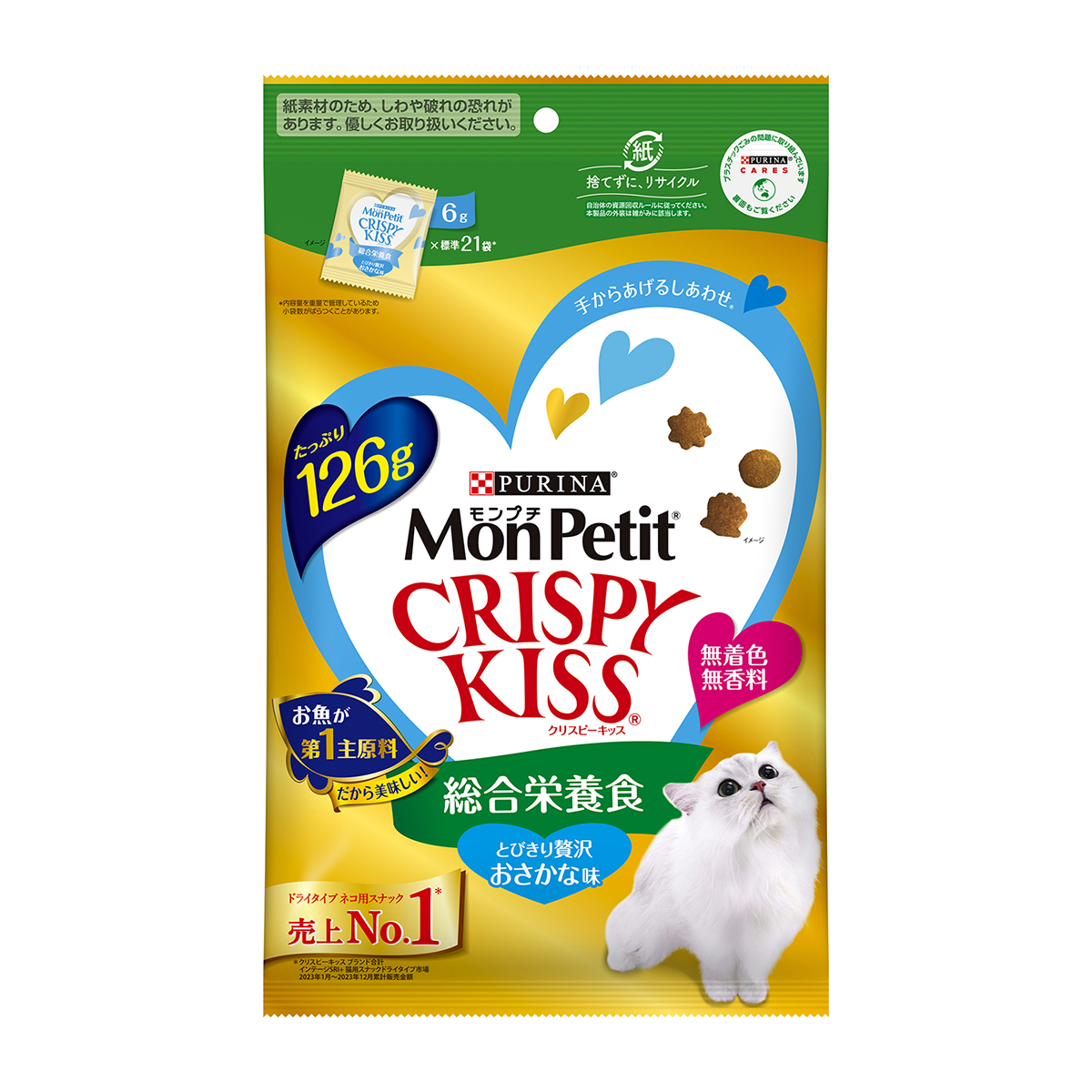 【ペット】モンプチ　クリスピーキッス　総合栄養食　とびきり　贅沢おさかな味　１２６ｇ