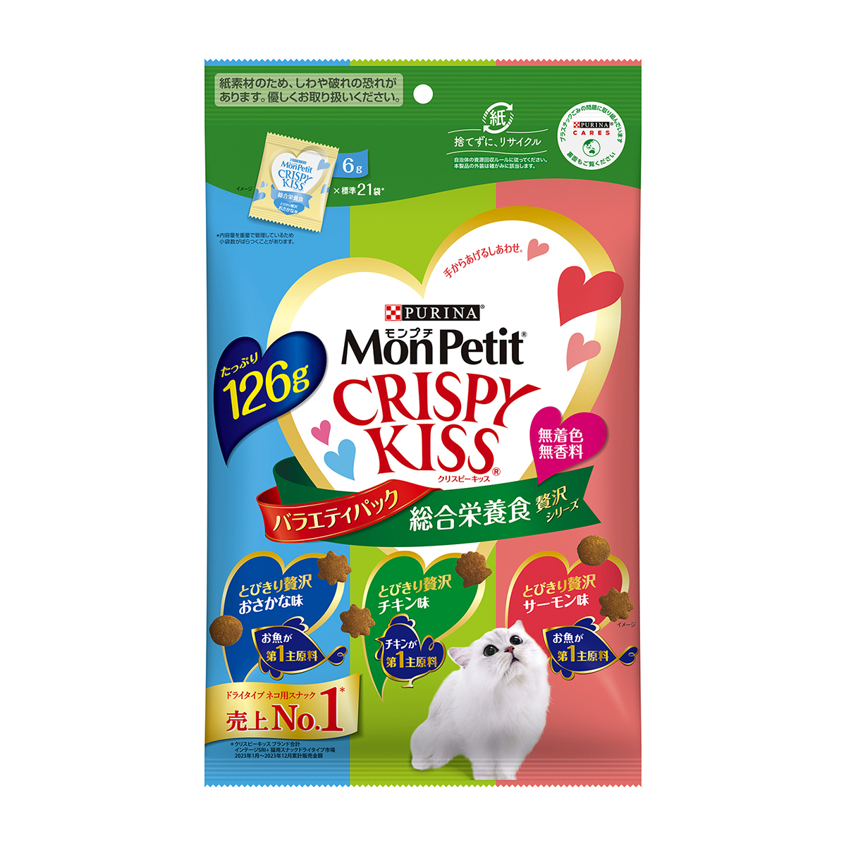 【ペット】モンプチ　クリスピーキッス　バラエティパック　総合栄養食　贅沢シリーズ　１２６ｇ