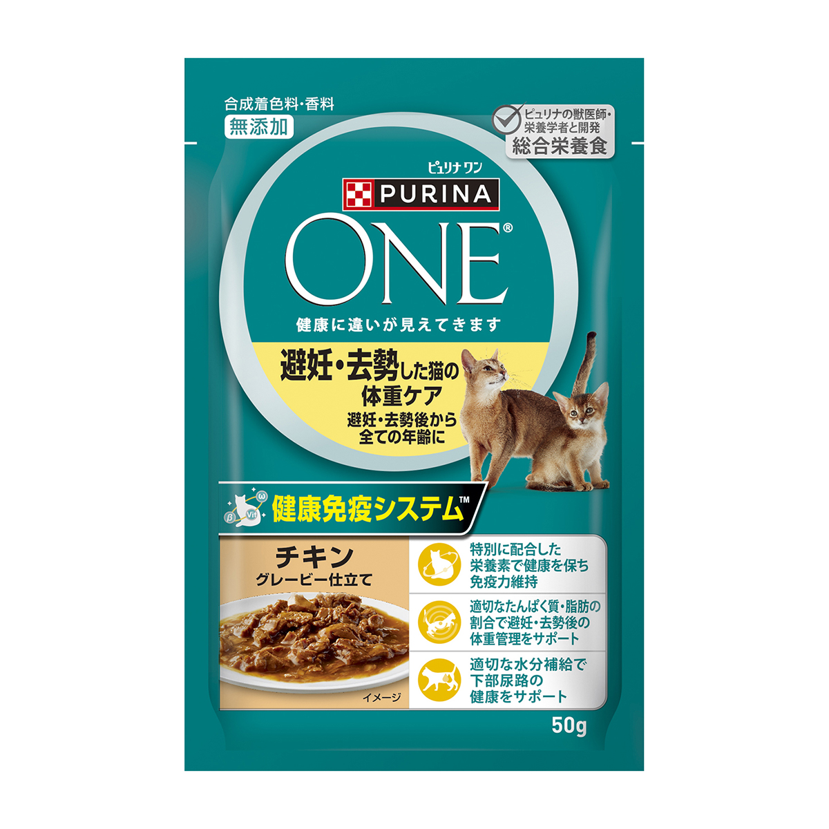 【ペット】ピュリナ　ワン　キャット　パウチ　避妊去勢した猫の体重ケア　チキングレービー仕立て　５０ｇ