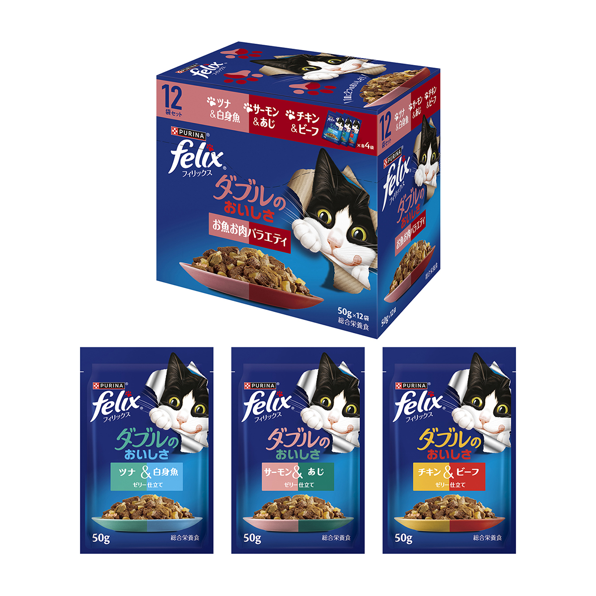 【ペット】ピュリナ　フィリックスパウチ　ダブルのおいしさ　お魚お肉バラエティ　５０ｇｘ１２Ｐ