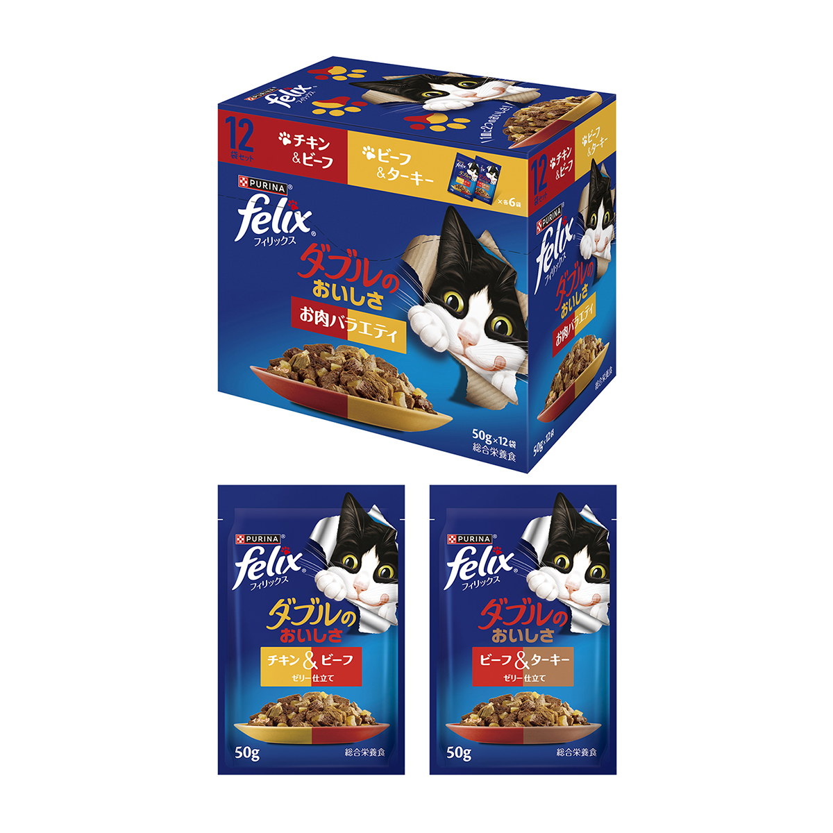 【ペット】ピュリナ　フィリックスパウチ　ダブルのおいしさ　お肉バラエティ　５０ｇｘ１２Ｐ