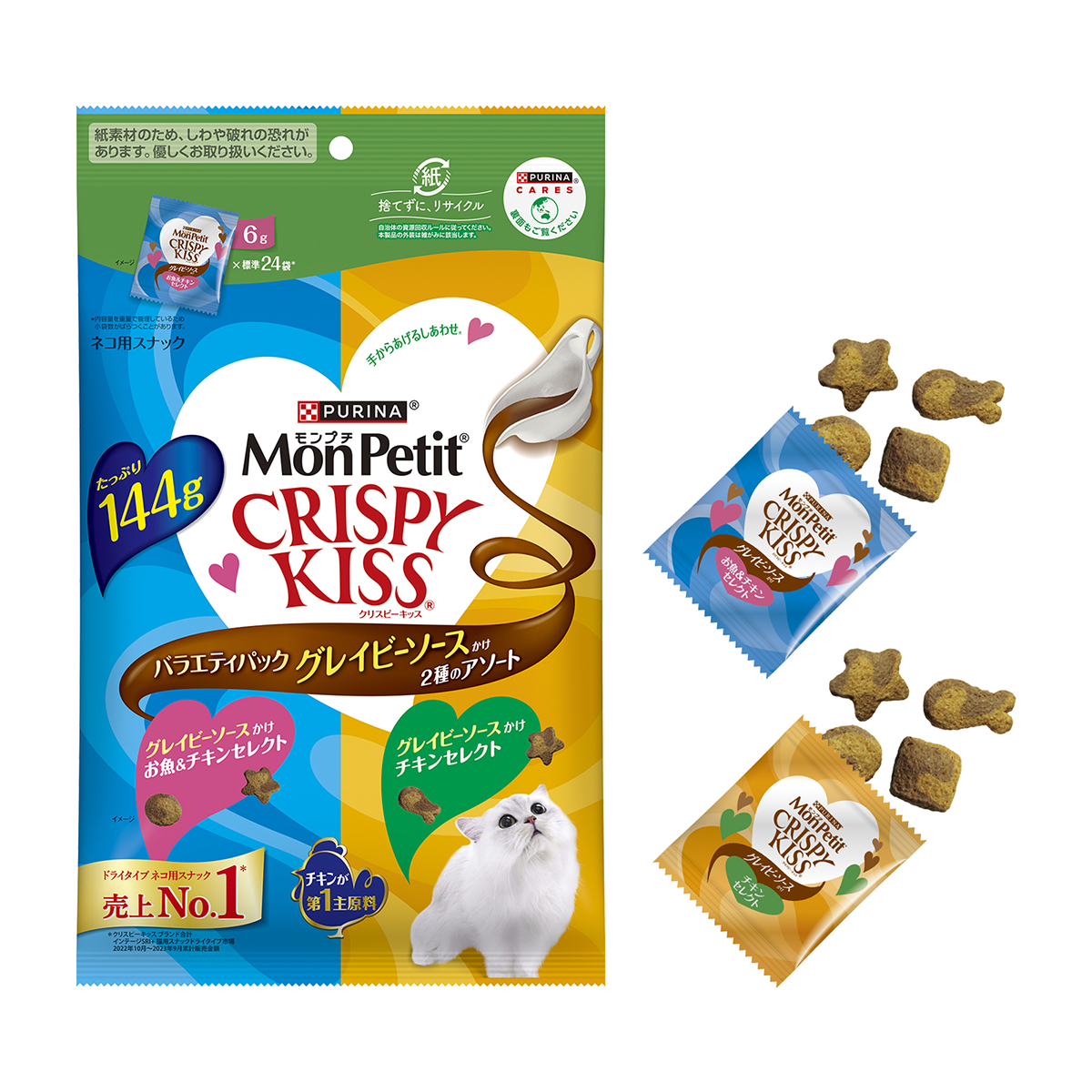 【ペット】モンプチ　クリスピーキッス　バラエティパック　グレイビーソースかけ　２種のアソート　１４４ｇ