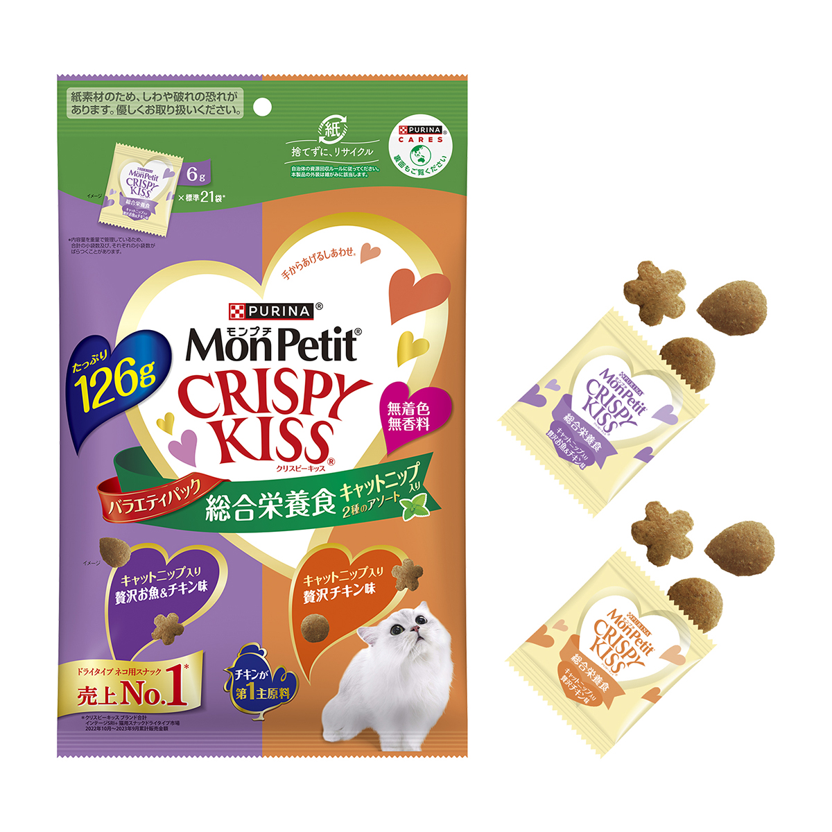 【ペット】モンプチ　クリスピーキッス　バラエティパック　総合栄養食キャットニップ入り　２種のアソート　１２６ｇ