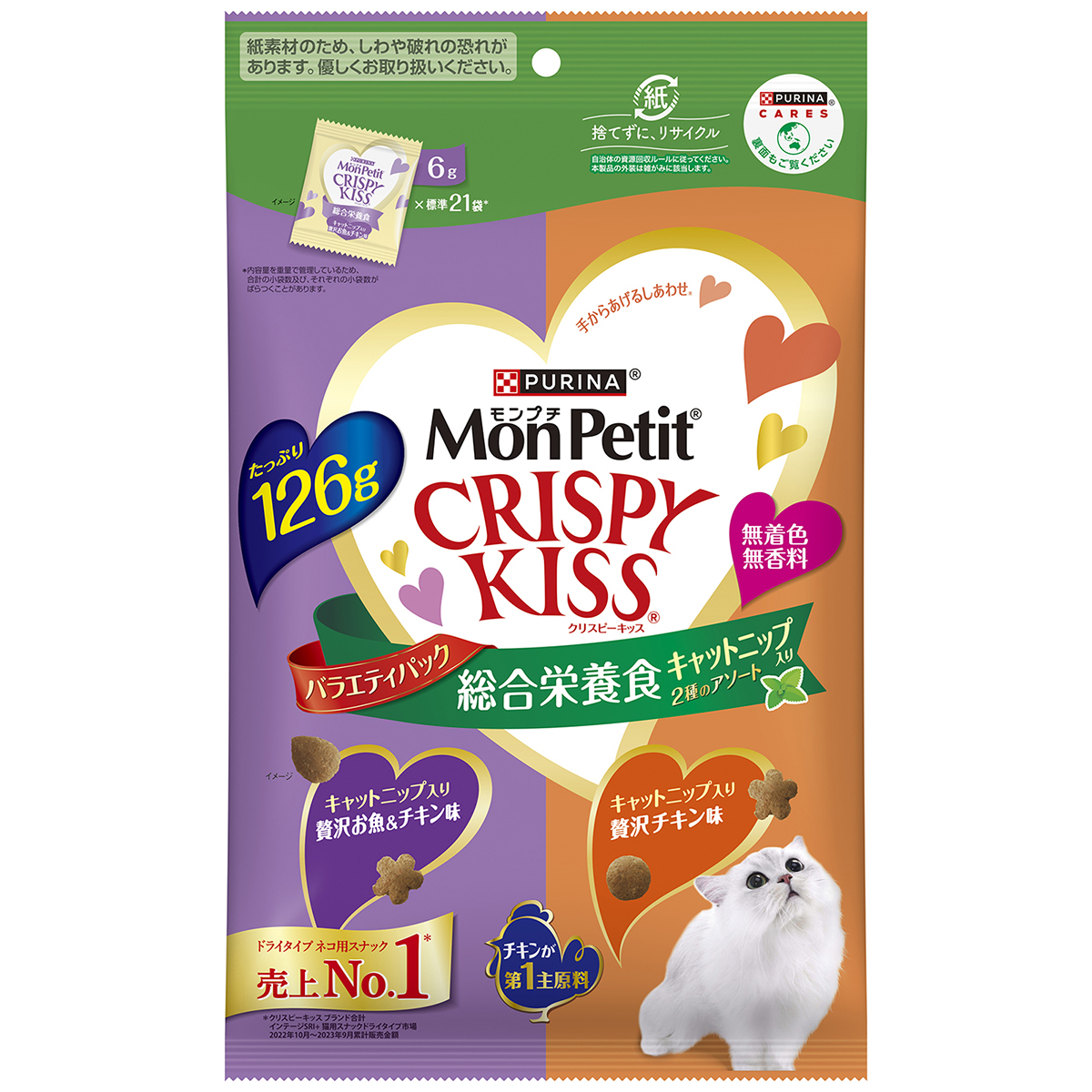 【ペット】モンプチ　クリスピーキッス　バラエティパック　総合栄養食キャットニップ入り　２種のアソート　１２６ｇ