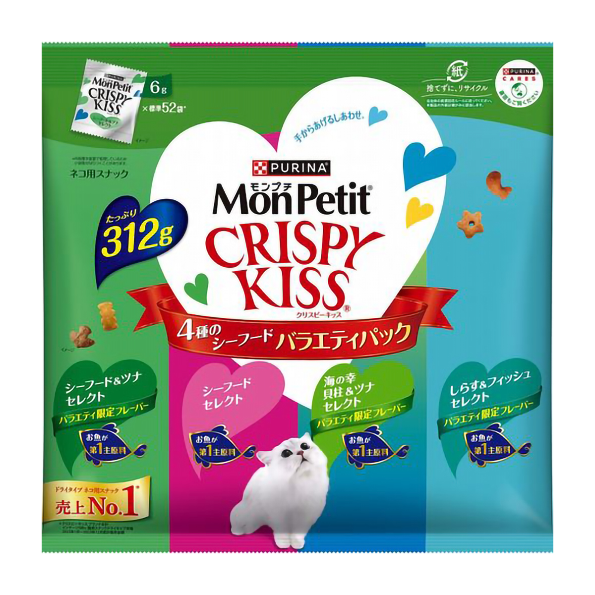 【ペット】モンプチ　クリスピーキッス　バラエティパック　４種のシーフード　３１２ｇ
