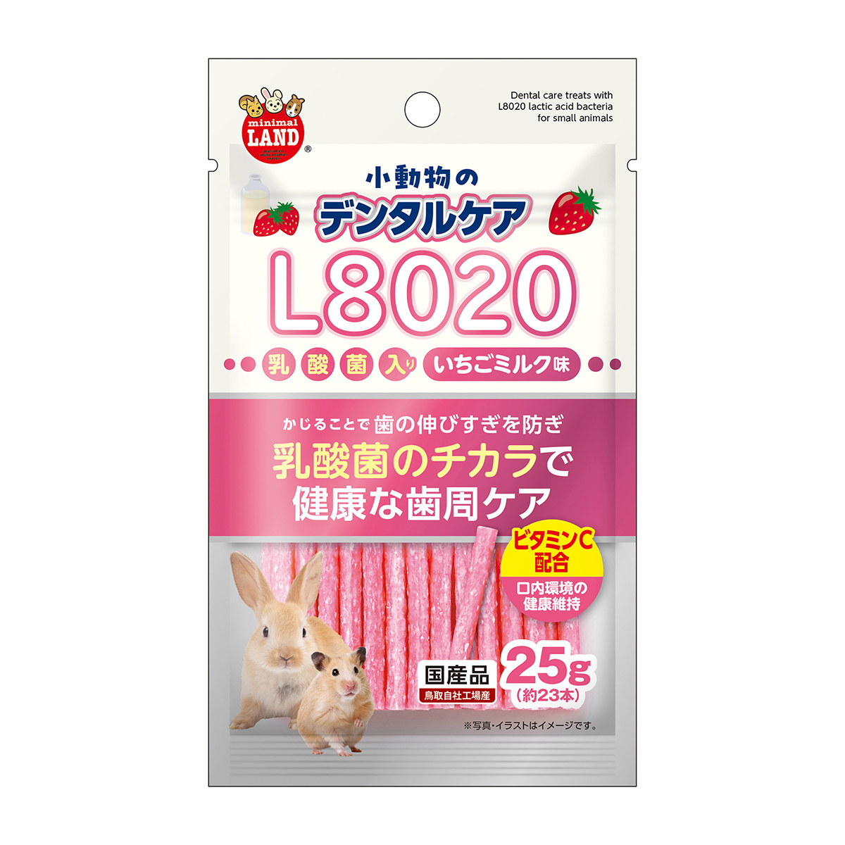 【ペット】小動物のデンタルケア　Ｌ８０２０乳酸菌入り　いちごミルク味　２５ｇ