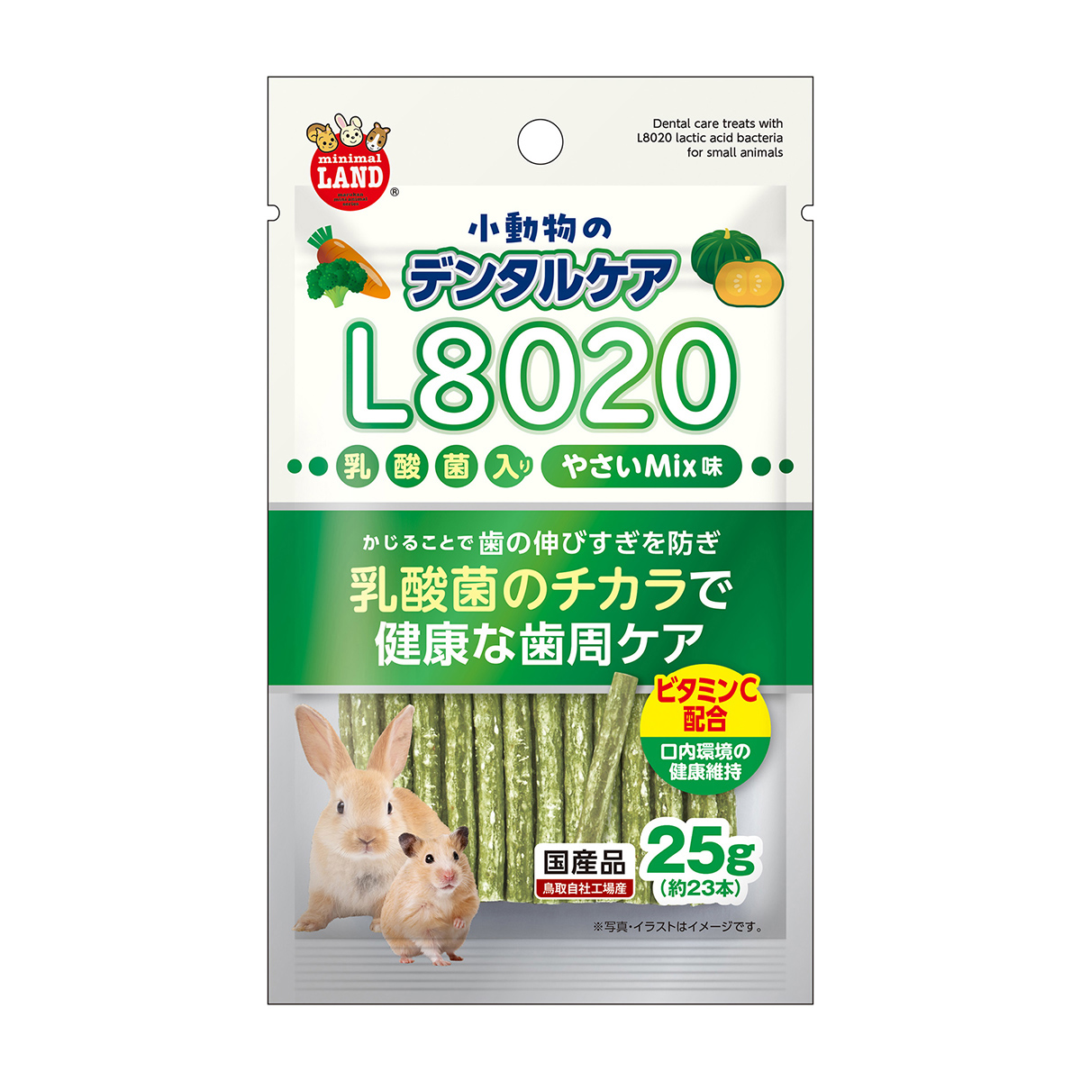 【ペット】小動物のデンタルケア　Ｌ８０２０乳酸菌入り　やさいＭｉｘ味　２５ｇ
