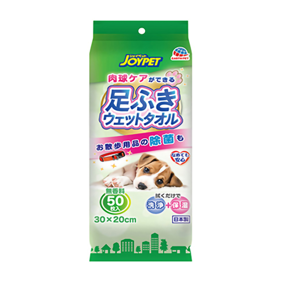 【ペット】足ふきウェットタオル　５０枚