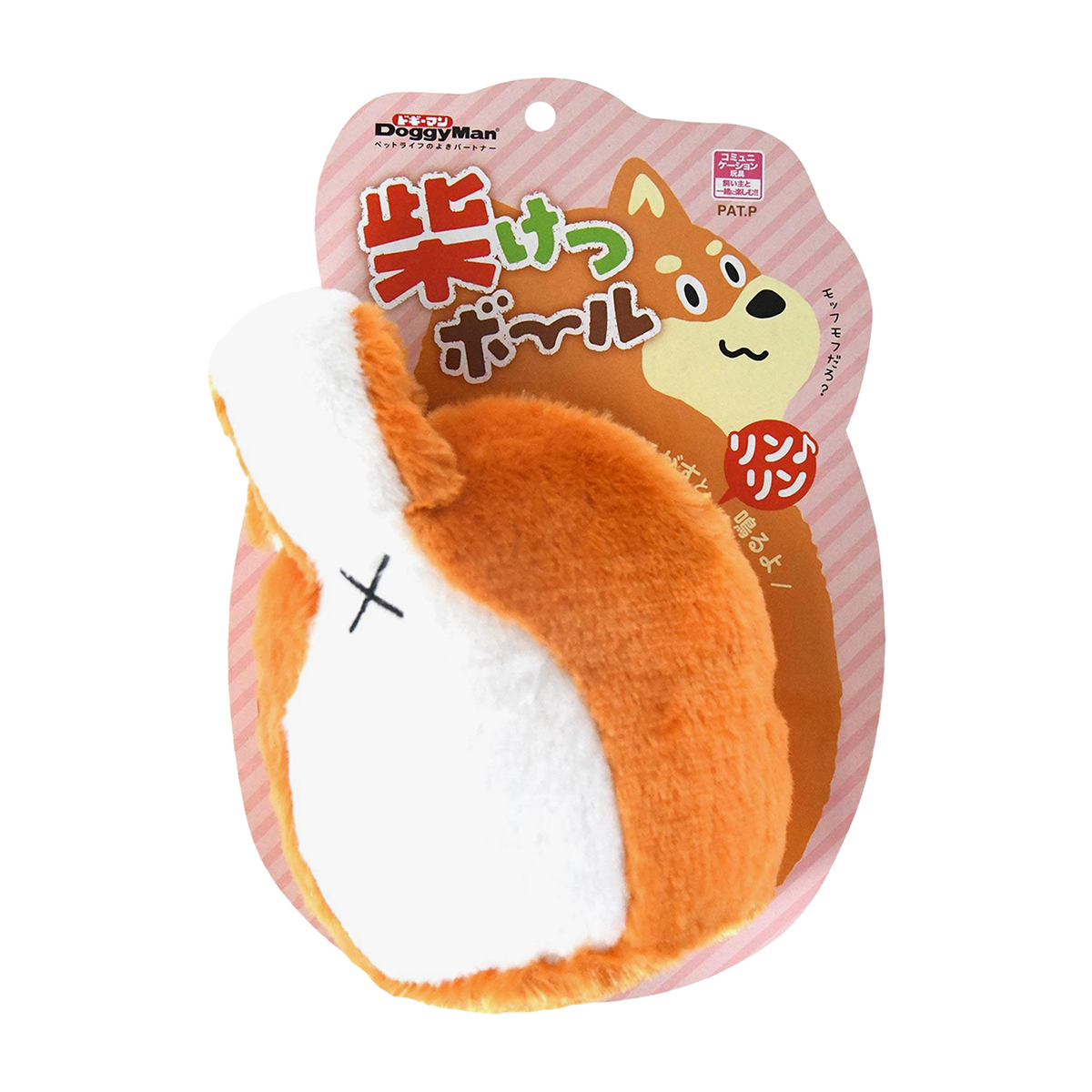 【ペット】柴けつボール　