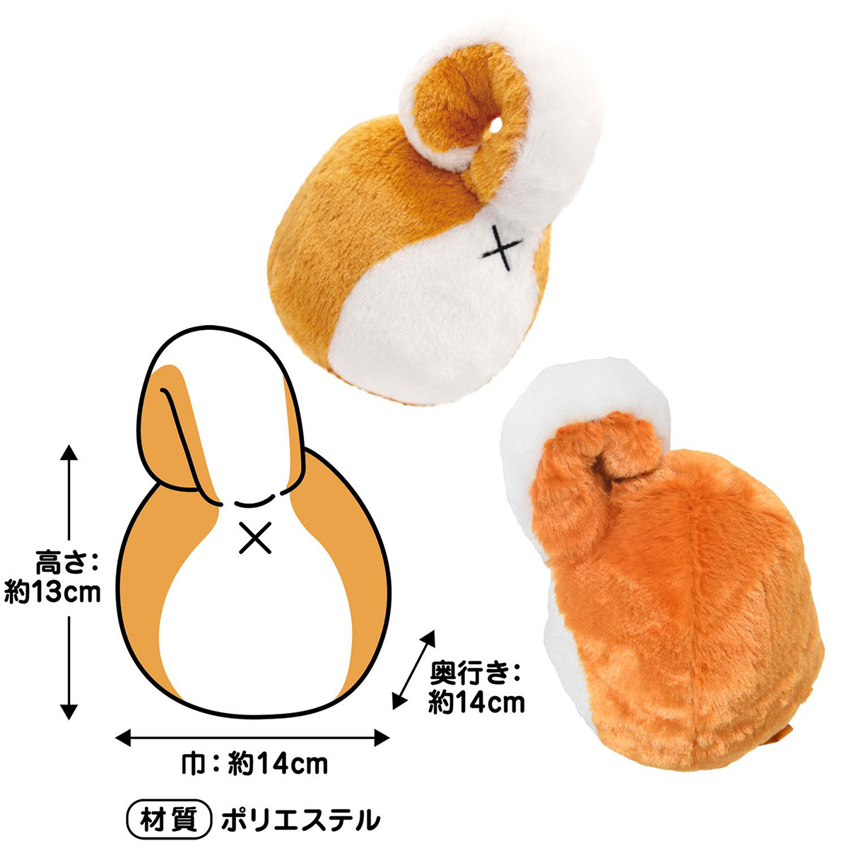 【ペット】柴けつボール　