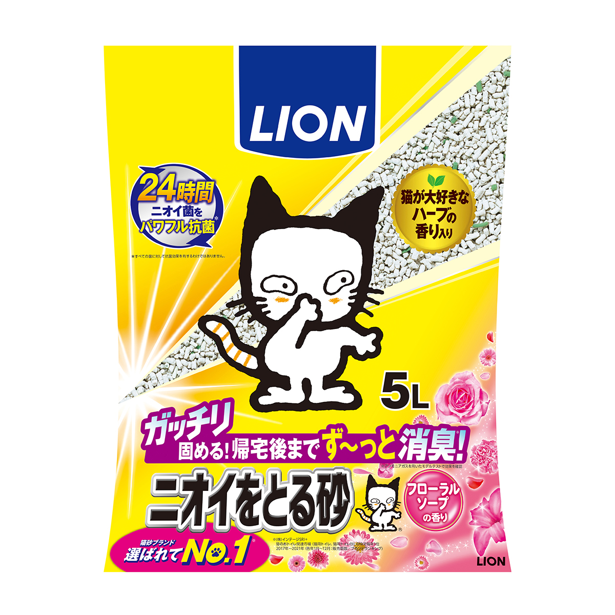 【ペット】ニオイをとる砂　フローラルソープの香り　５Ｌ