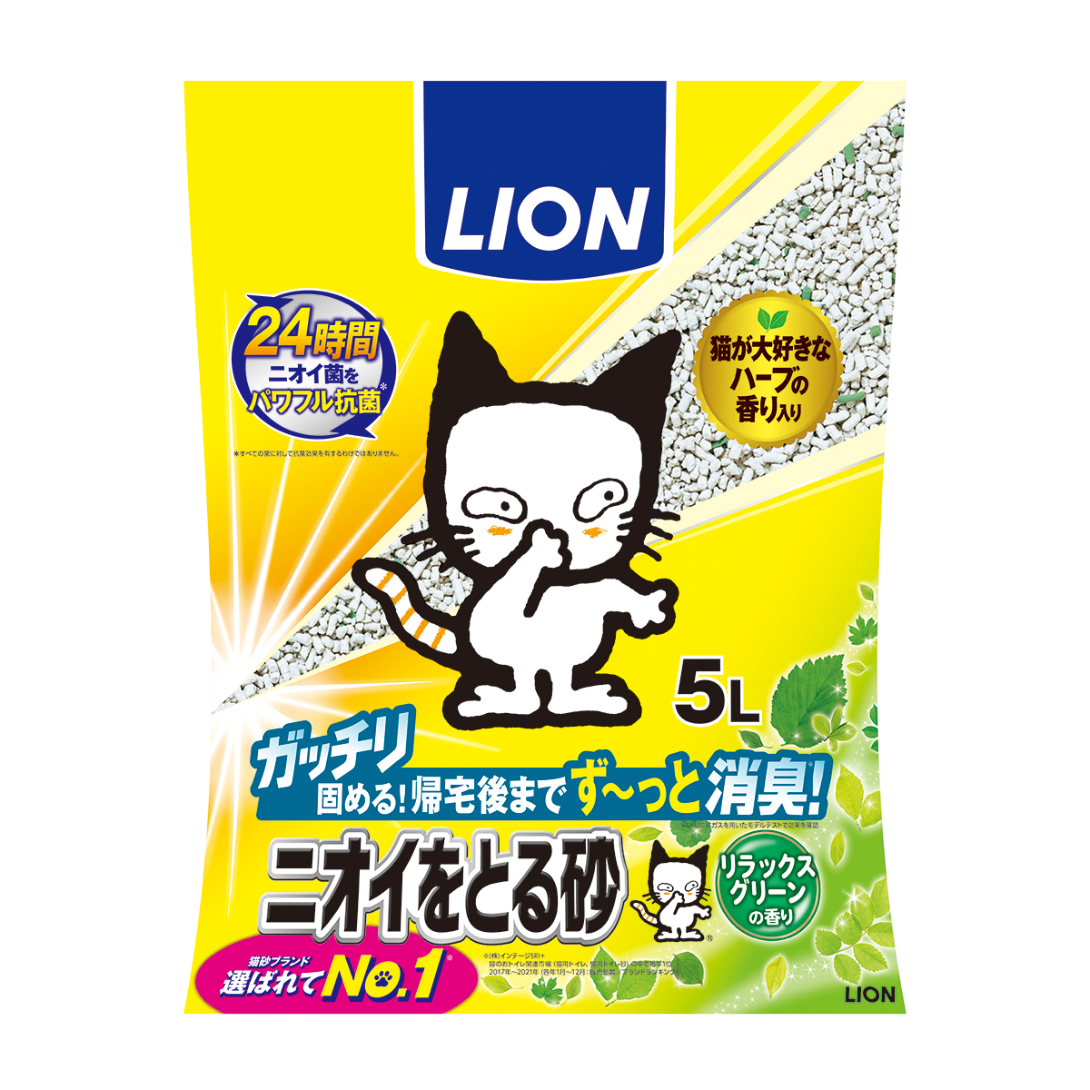 【ペット】ニオイをとる砂　リラックスグリーンの香り　５Ｌ